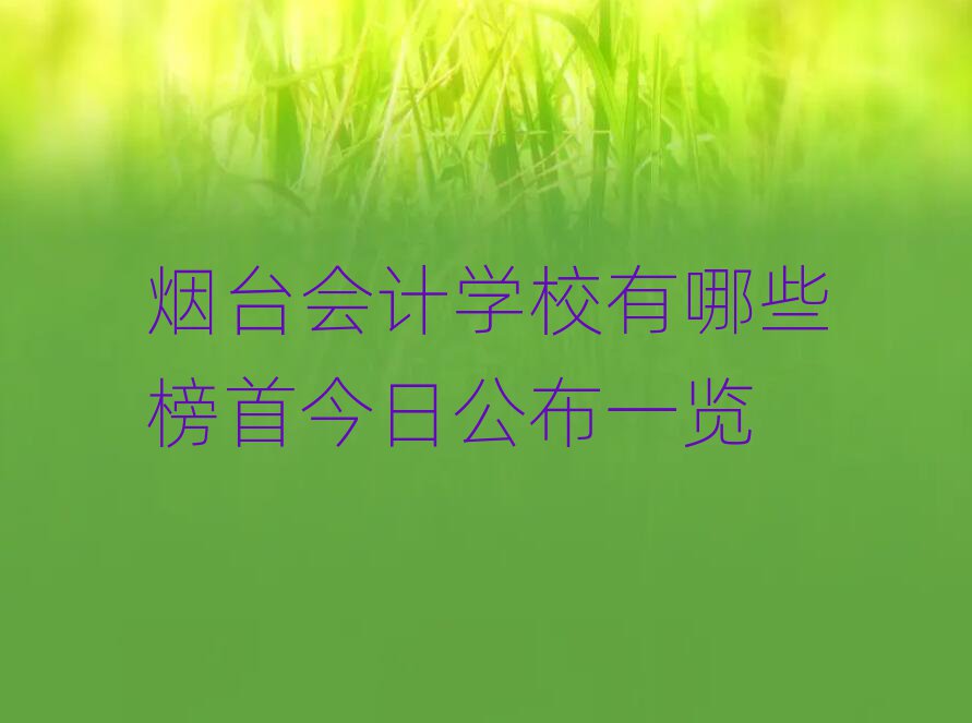 _ӋWУЩ׽չһ[