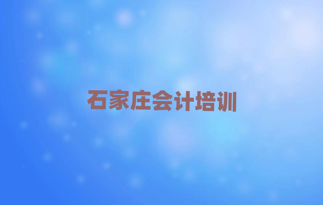 ʯf(hu)Ӌ(j)ھӖ(xn)ΰһ[