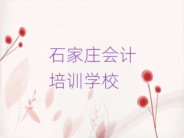 ʯf(hu)Ӌ(j)ھӖ(xn)ΰһ[