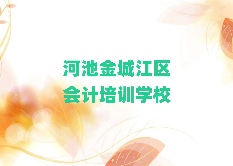 ӳؽǽ^(q)W(xu)Ӌ