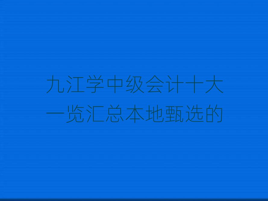ŽW(xu)мӋʮһ[Rx