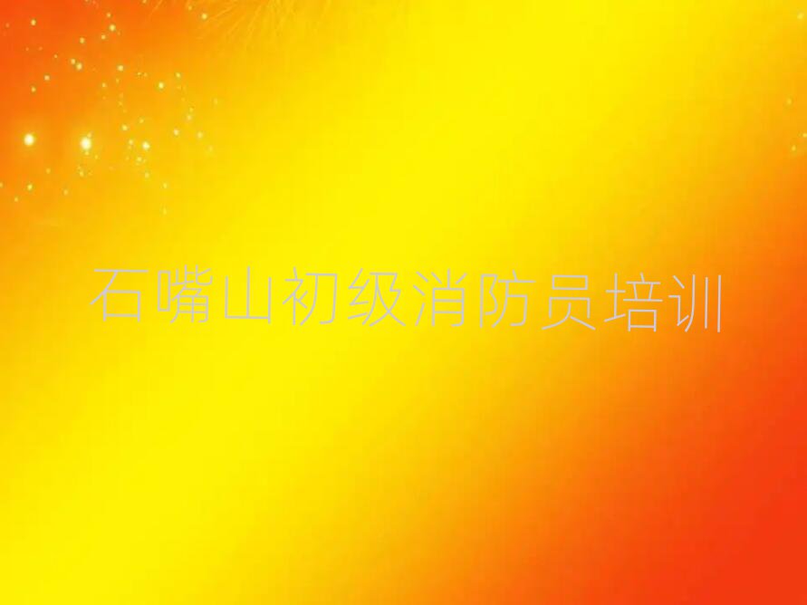 ʯɽr(nng)^(q)TӖ(xn)W(xu)У