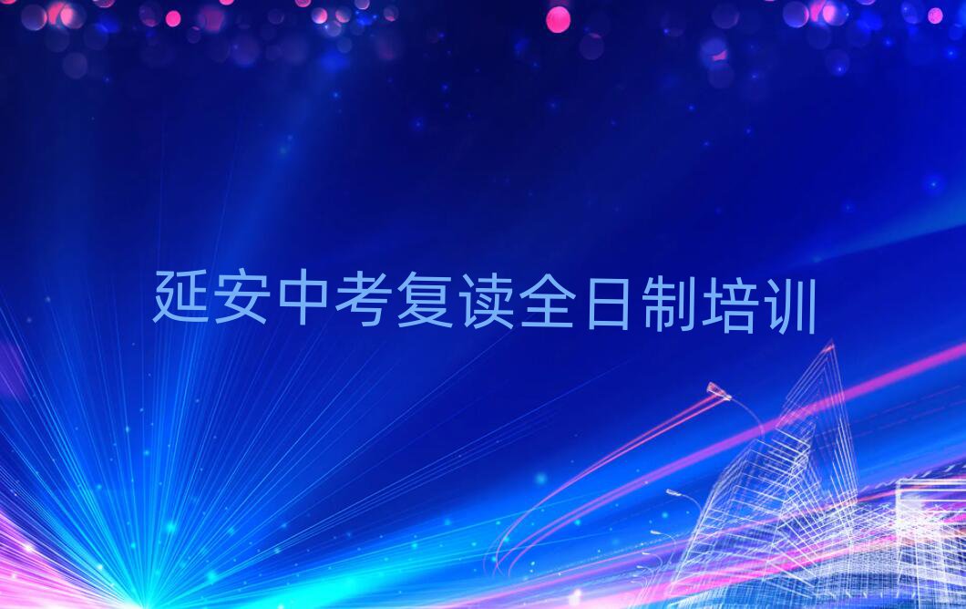 2024ӰW(xu)п(f)xȫƌW(xu)MXΰ׾xt