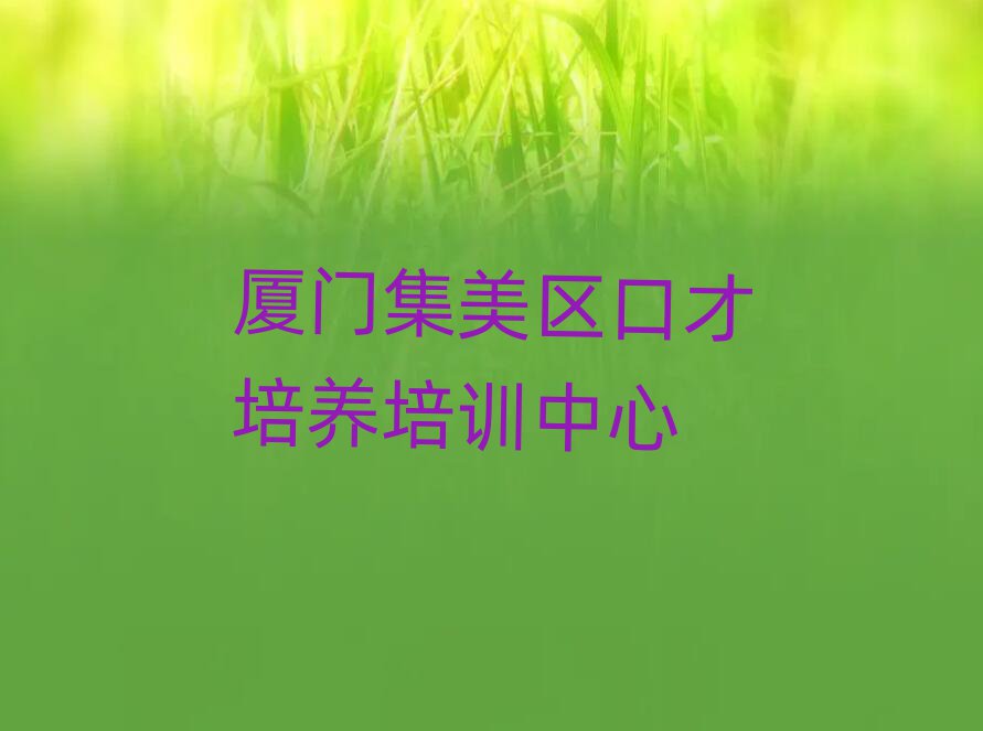 2024BT^(q)W(xu)ڲB(yng)ȥĂW(xu)УʮҎ(gu)