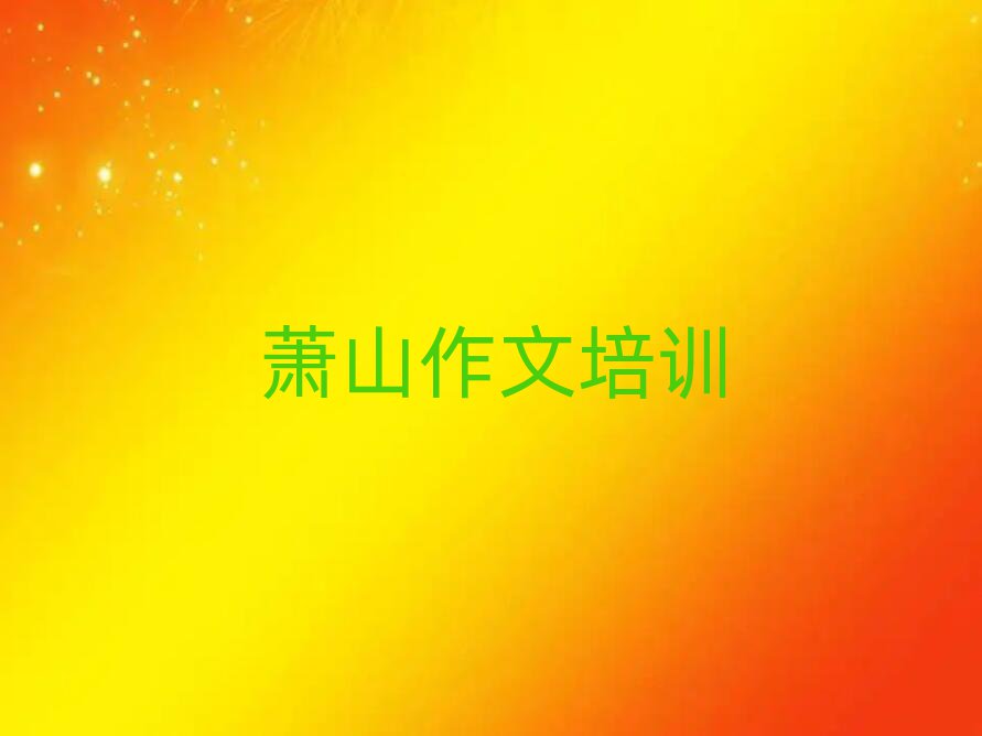 2024ʒɽWȥĂWУΰһ[