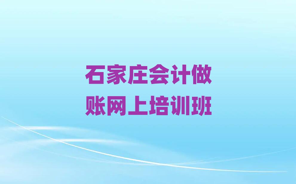 ʯf(hu)Ӌ(j)~W(wng)Ӗ(xn)