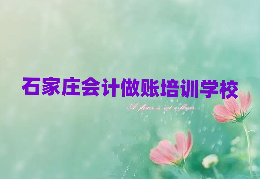ʯf(hu)Ӌ(j)~W(wng)Ӗ(xn)