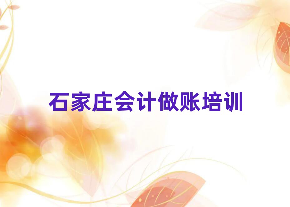 ʯf(hu)Ӌ(j)~W(wng)Ӗ(xn)