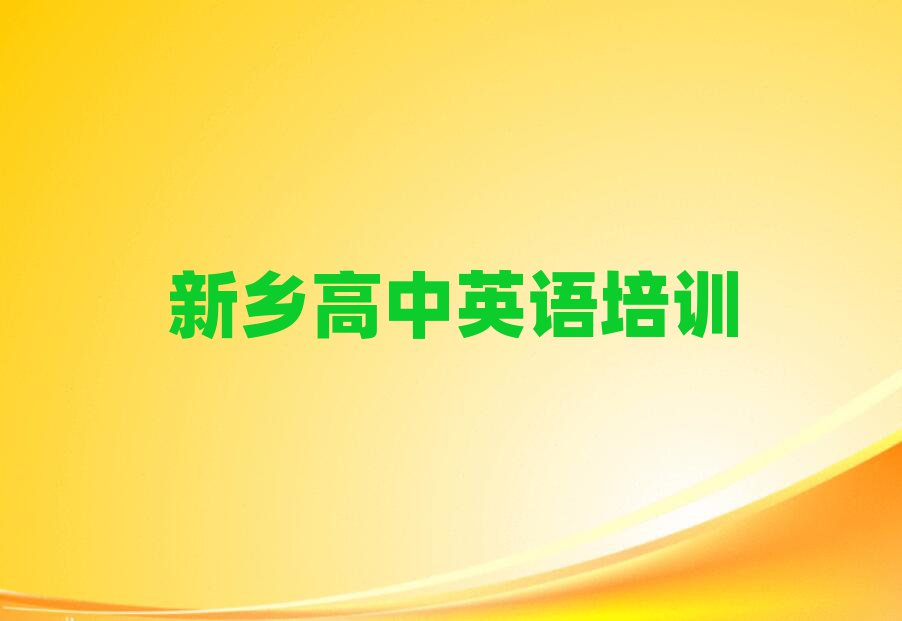 l(xing)t^(q)ӢZW(xu)