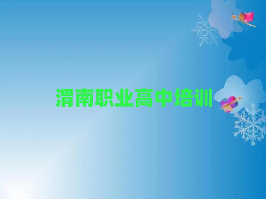 2024μA݅^(q)I(y)ЌW(xu)Уһ[