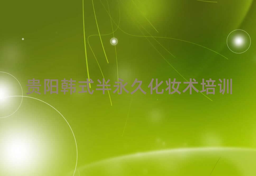 Foɯnʽûyg(sh)W(xu)УW(xu)M(fi)