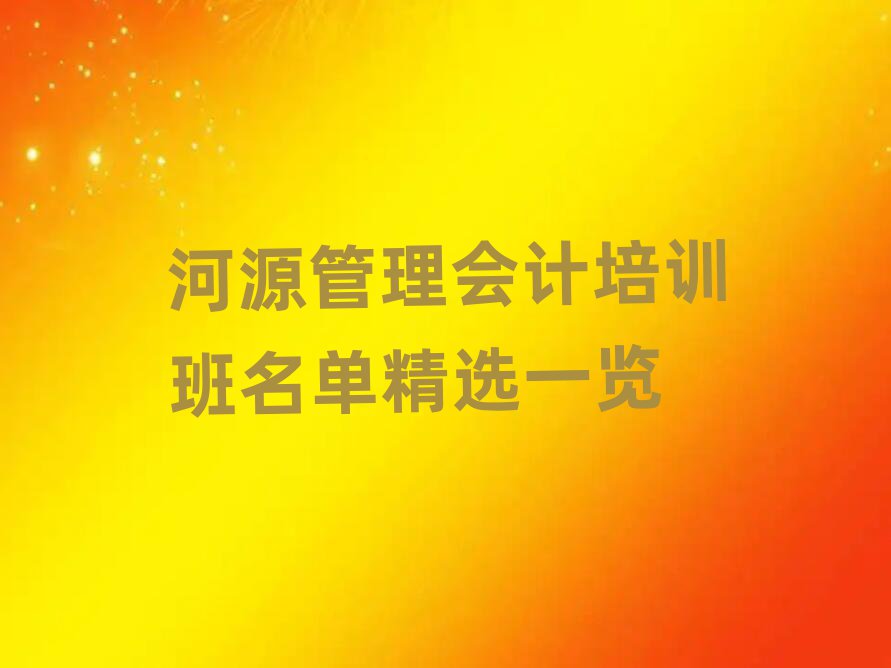 Դ(hu)Ӌ(j)Ӗ(xn)ξxһ[