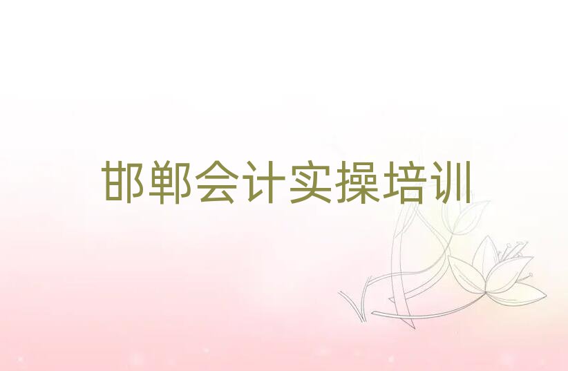 W(xu)(hu)Ӌ(j)(sh)ٱ^õČW(xu)Уxγt