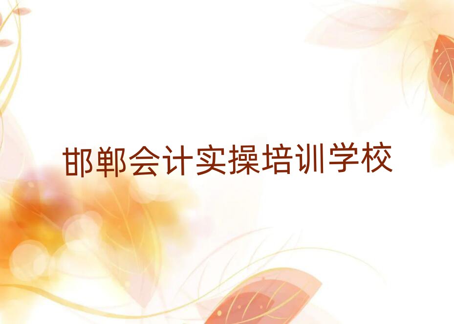 W(xu)(hu)Ӌ(j)(sh)ٱ^õČW(xu)Уxγt