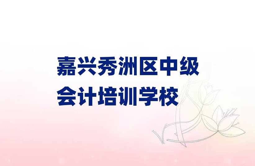 2024dޅ^(q)м(j)(hu)Ӌ(j)Ӗ(xn)W(xu)(x)ΰذ