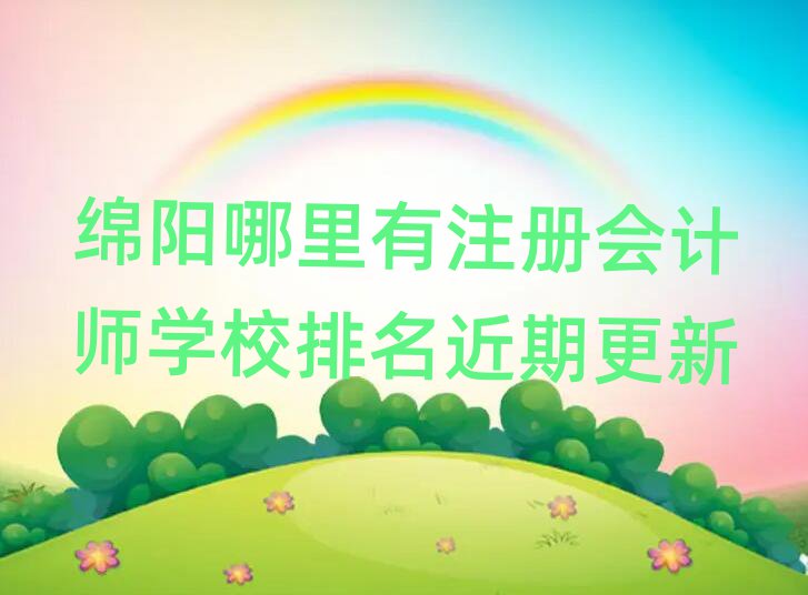 dעԕӋW(xu)Уڸ