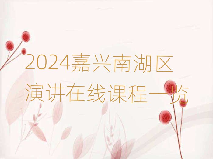 2024dϺ^(q)vھnһ[
