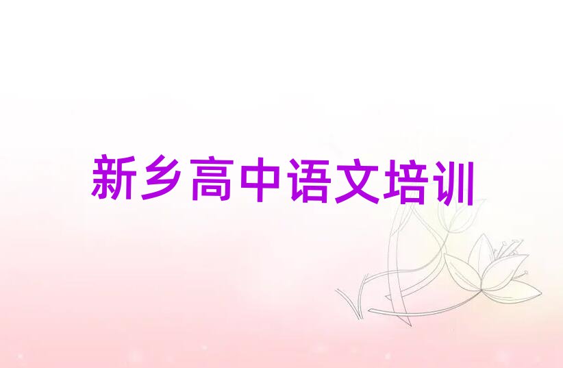 l(xing)Z(y)Ӗ(xn)W(xu)УĂ(g)ñ،(sh)һ[