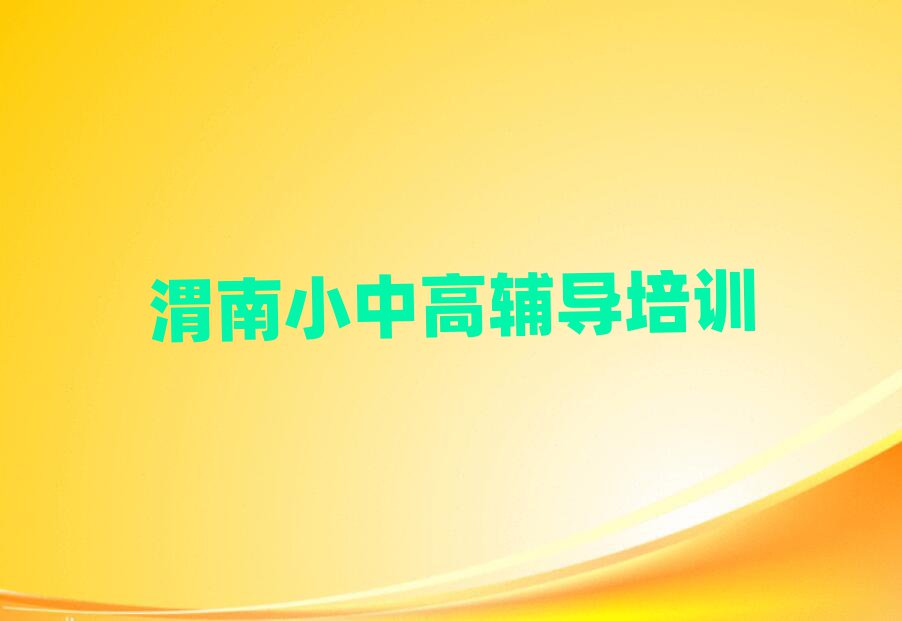 μˇg(sh)I(y)Ӗ(xn)W(xu)Уһ[]а