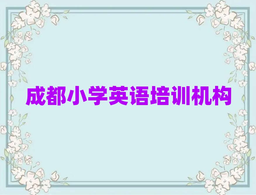 2024ɶWСWӢZһ[
