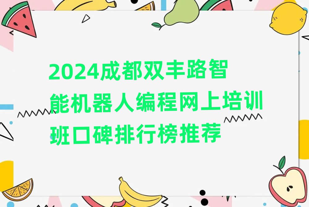 2024ɶpS·ܙC˾̾W(wng)Ӗ(xn)ڱа]
