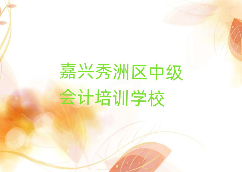 dޅ^(q)W(xu)м(j)(hu)Ӌ(j)^ο[һ[