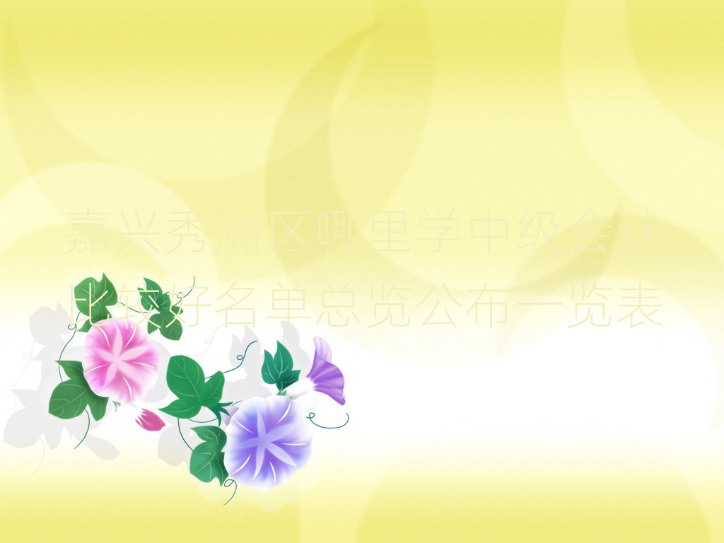dޅ^(q)W(xu)м(j)(hu)Ӌ(j)^ο[һ[