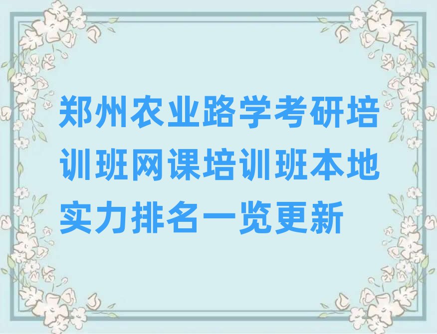 Ӗ(xn)W(wng)n