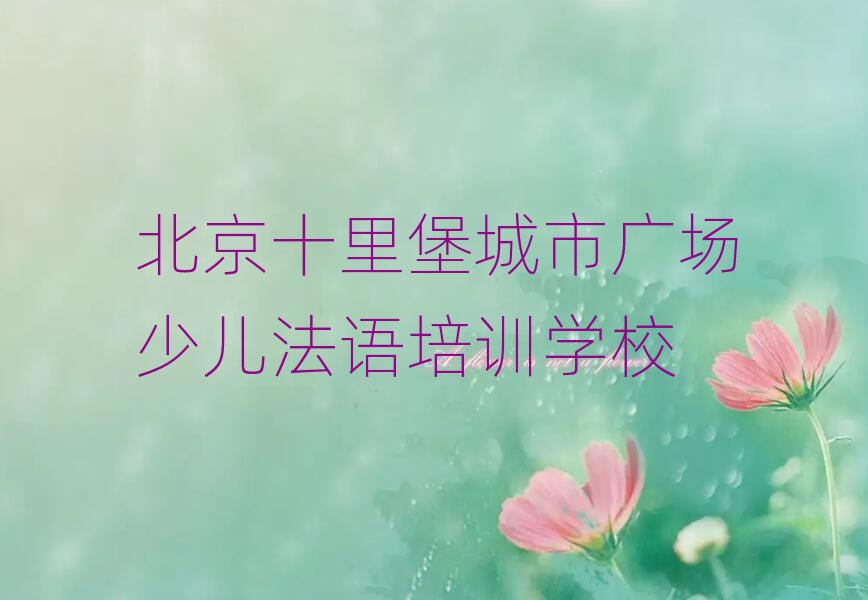 ʮﱤЏVõكZӖ(xn)W(xu)Уʮx