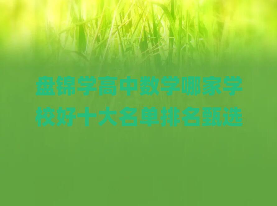 P\W(xu)Д(sh)W(xu)ļҌW(xu)Уʮx