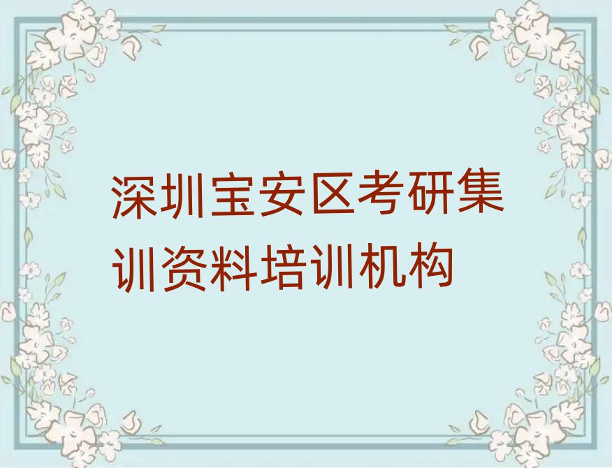 2024ڌ^(q)W(xu)мӖ(xn)YȥĂ(g)W(xu)Уΰ׾xt
