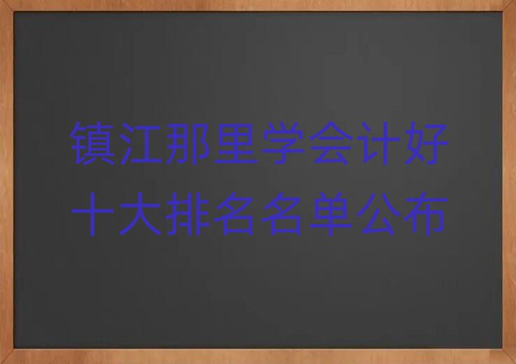 (zhn)W(xu)(hu)Ӌ(j)ʮι