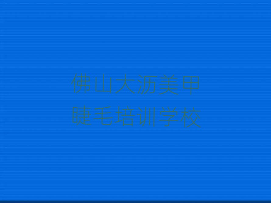 ɽr׽ëӖWУ