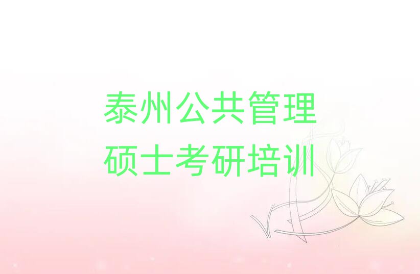 Tʿ