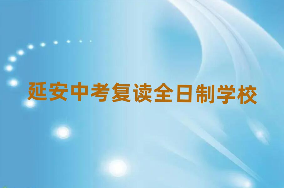 ӰпxȫӖWУWMʮҎ(gu)