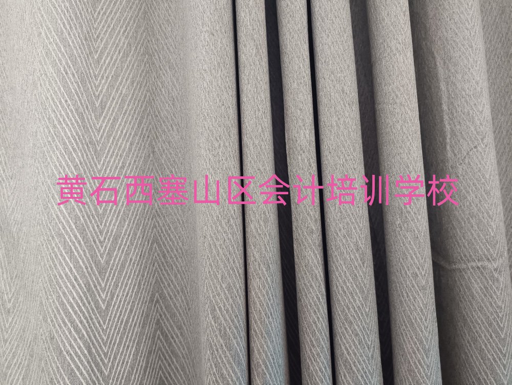 Sʯɽ^(q)(hu)Ӌ(j)W(wng)j(lu)Ӗ(xn)ʮһ[Rx