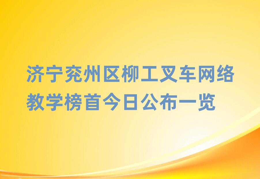 (j)݅^(q)܇W(wng)j(lu)̌W(xu)׽չһ[