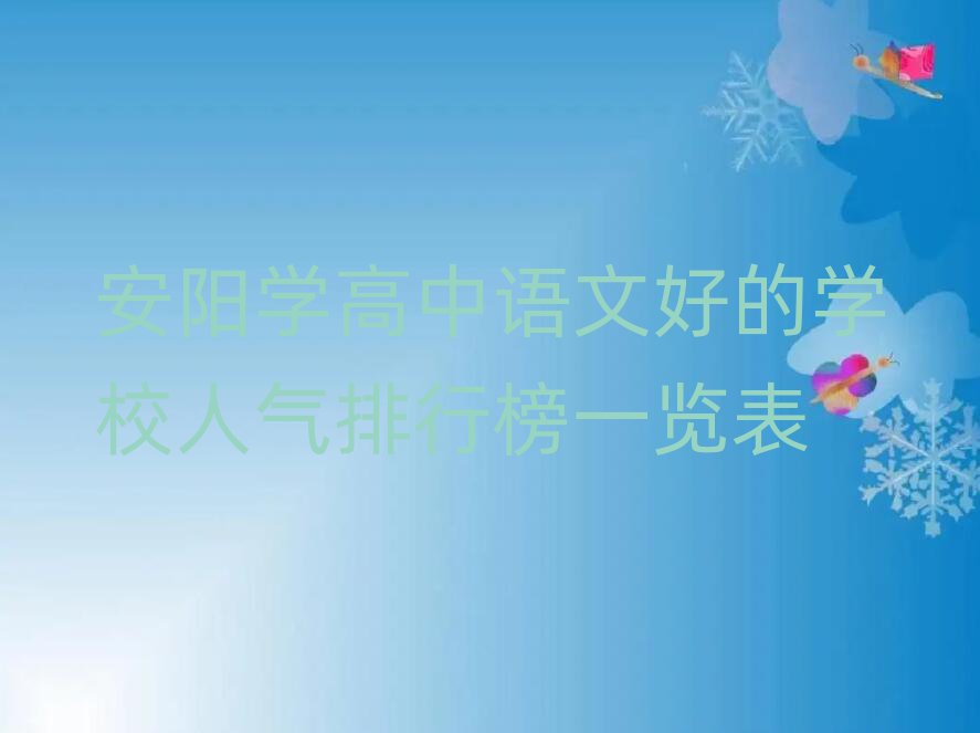 ꖌW(xu)ZĺõČW(xu)У˚аһ[