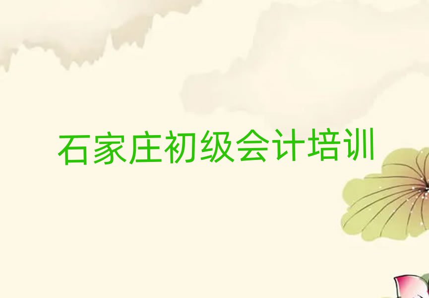 ʯfЌW(xu)(j)(hu)Ӌ(j)