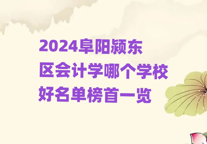 2024ꖝ}|^(q)ӋWĂWУΰһ[