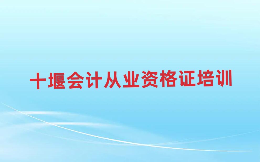 11ʮߌW(xu)(hu)Ӌ(j)ĘI(y)YCǂ(g)W(xu)Уǰʮ