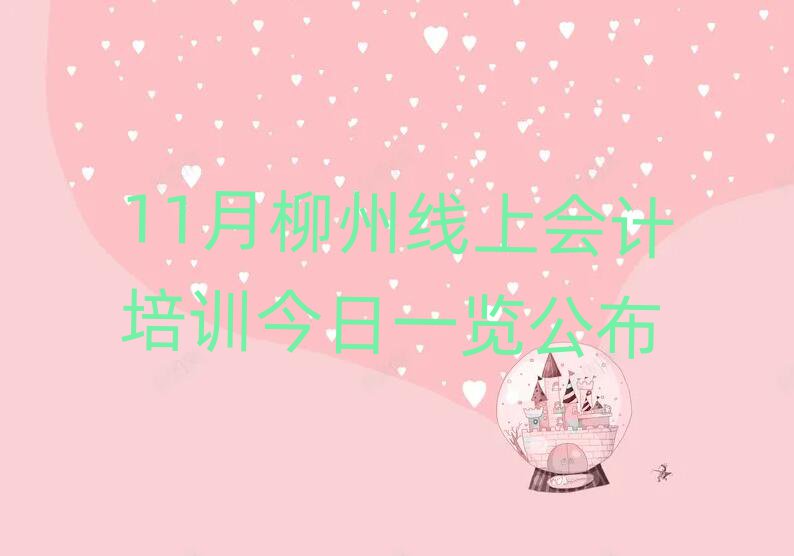 11ݾϕ(hu)Ӌ(j)Ӗ(xn)һ[