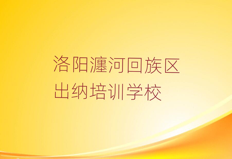 11(yng)eӻ^(q)г{W(xu)Уһ[