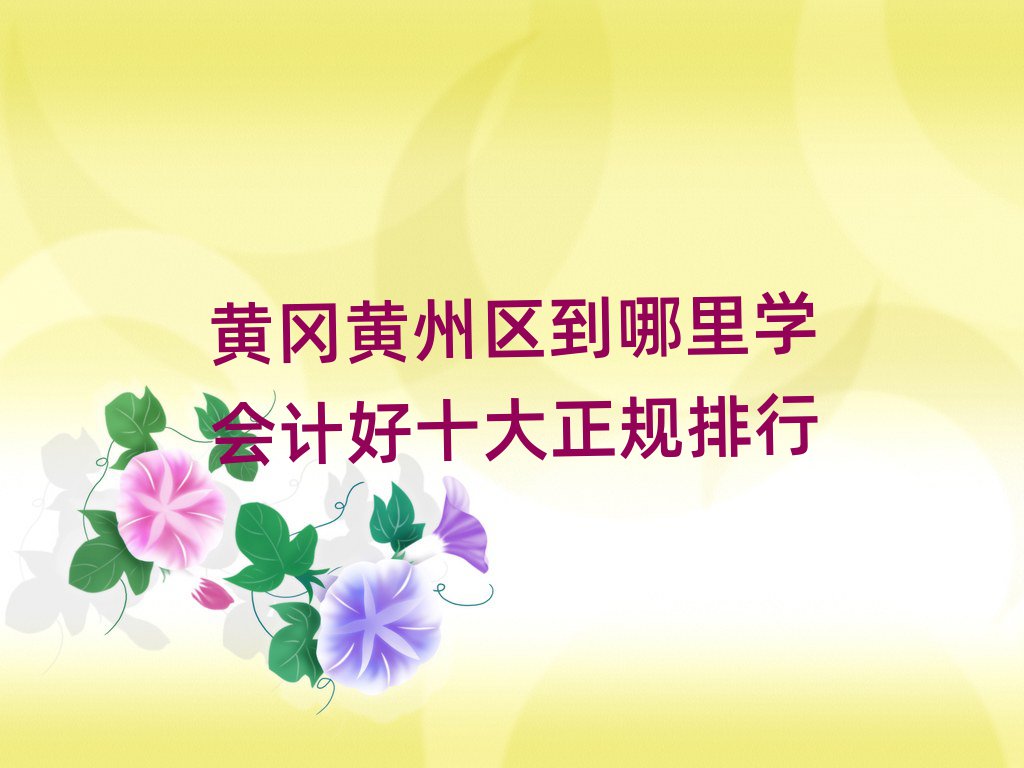 SS݅^(q)W(xu)ӋʮҎ(gu)