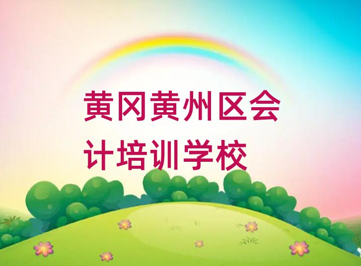 SS݅^(q)W(xu)ӋʮҎ(gu)
