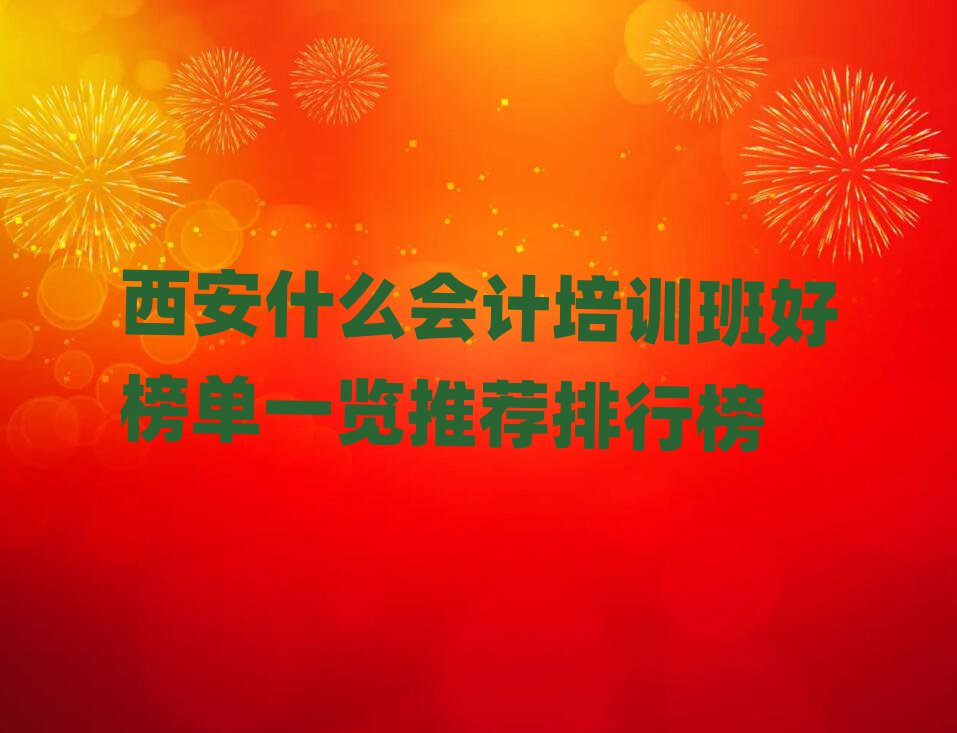 ʲô(hu)Ӌ(j)Ӗ(xn)ðһ[]а
