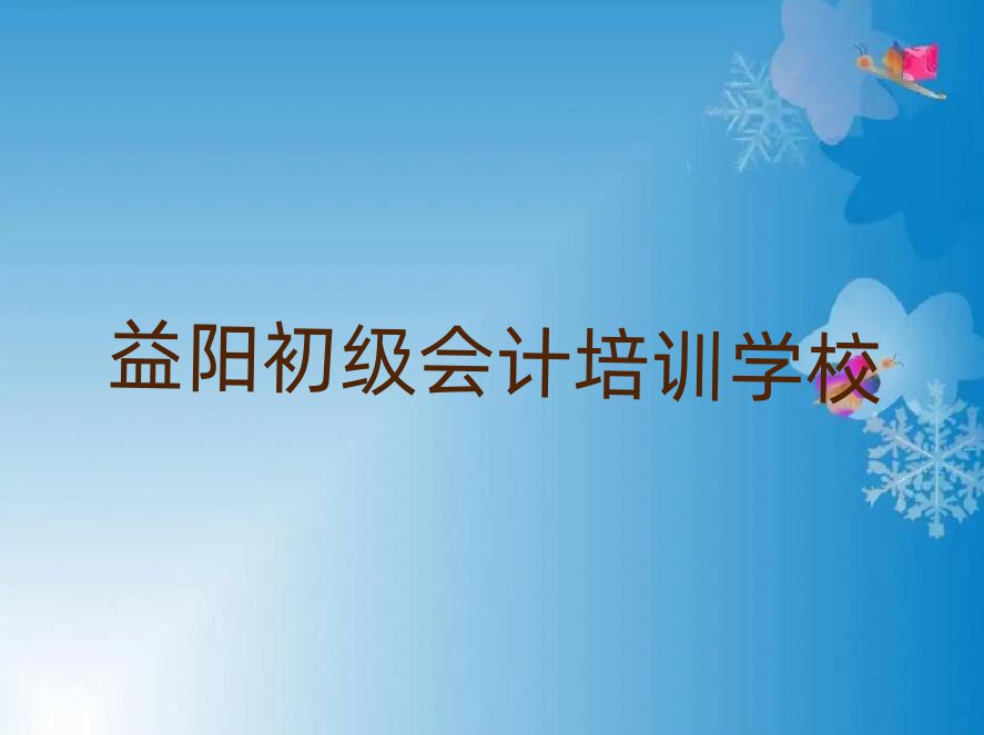 2024ꖳӋWxγt