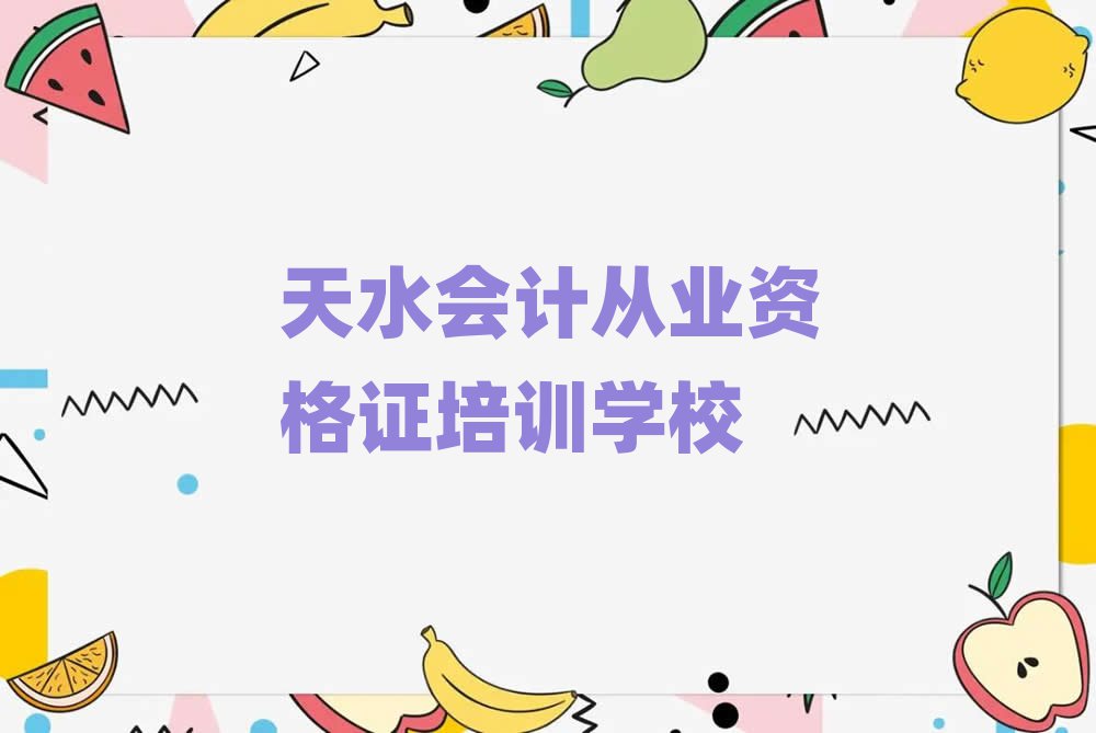 11ˮW(xu)(hu)Ӌ(j)ĘI(y)YCW(xu)ڱа]