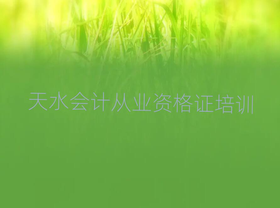 11ˮW(xu)(hu)Ӌ(j)ĘI(y)YCW(xu)ڱа]