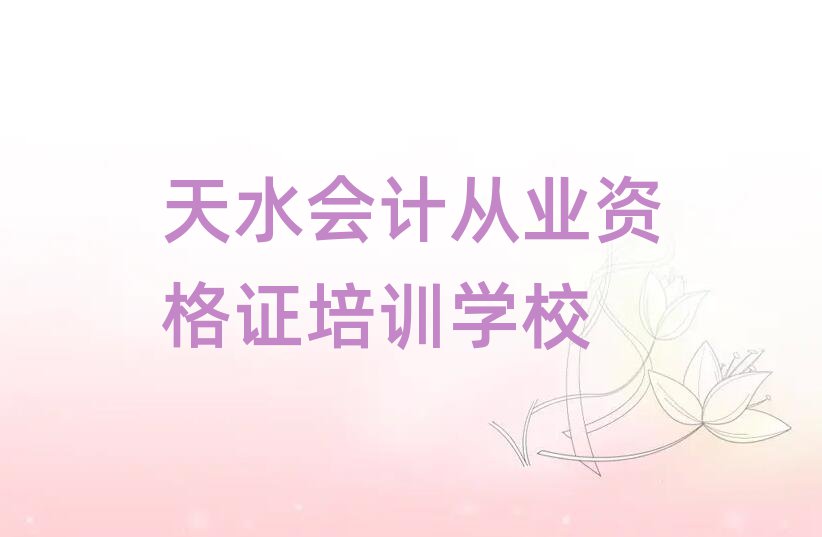 11ˮW(xu)(hu)Ӌ(j)ĘI(y)YCW(xu)ڱа]